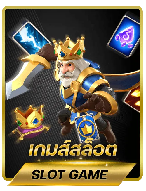 icon game