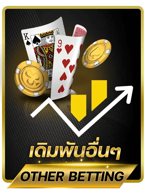 icon game