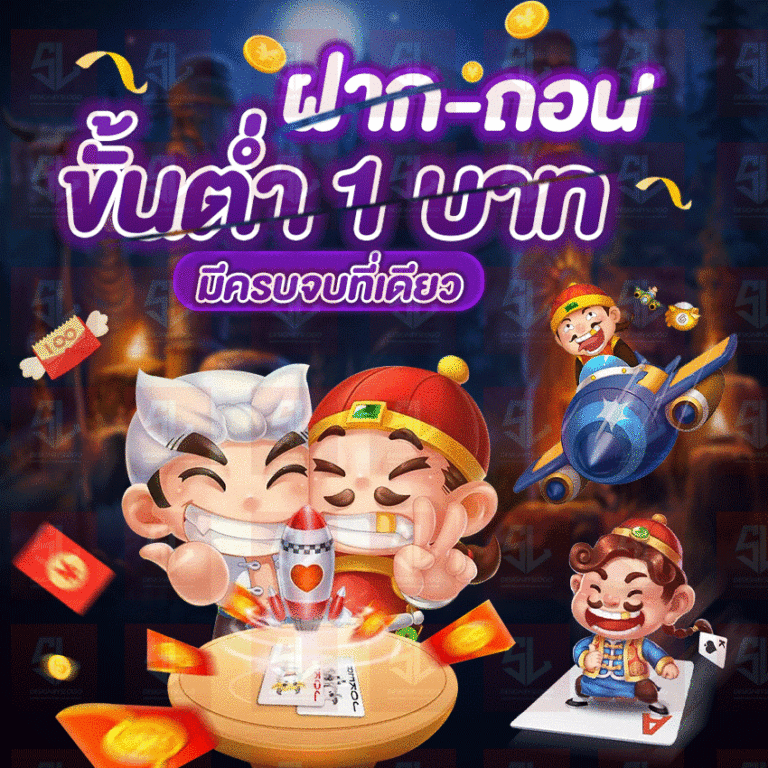 betflix wallet ฝาก-ถอน ออโต้
